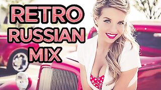 MIX RUSSE RÉTRO / MEILLEURE MUSIQUE / DJ DENISKDI