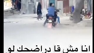 اضحك معي