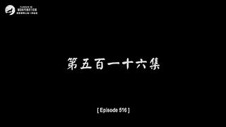 Martial Master Eps 516