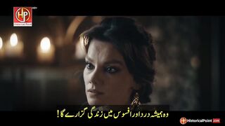 Salahaddin Ayoubi Episode 43 Trailer 2 With Urdu Subtitles