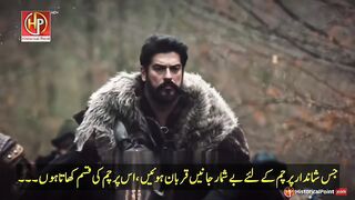 Korlus Usman Episode 179 Trailer in Urdu Subtitles