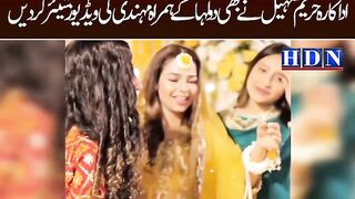 Hareem Sohail Wedding | hareem sohail