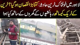 Lahore Me Khoufnaak Train Hadsa Kitna Bara Nuqsan Ho Gya? Train Track Ke Sath Gharo Ke Sath   Kya Howa