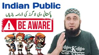 Indian Public Be Aware ❗Pakistani Vloggers Ki Drama Baaziyaan , Social Awareness @PilwaalTV