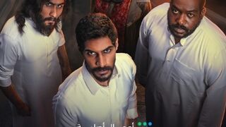 مسلسل ليلى الحلقة 91 الحادية والتسعون مدبلج