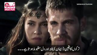 kurlus Usman new episode trailer