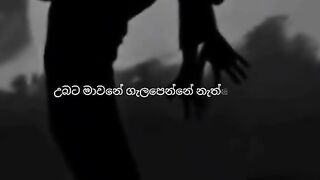 ස්ටේටස්