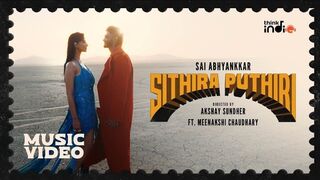 Sithira Puthiri song enjoy and stay tune