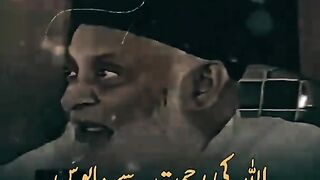 Allah ki Rahmat sy Mayoos Na hon