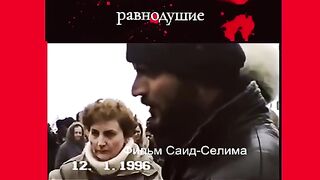 Русско-Чеченская война