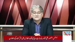 Matiullah Jan Gives Shocking News | Chief Election Commissioner | Sahafi | Neo News | JF2W