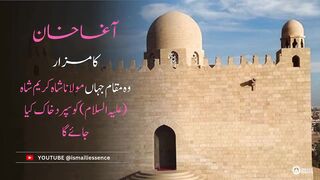 The Mausoleum in Egypt _ Urdu