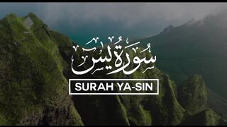 Surah Yasin (Yaseen) سورة يس | Heart Touching Voice