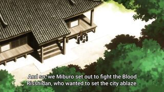 Ao no Miburo Episodes 17