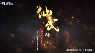 Legend of Xianwu Eps 100