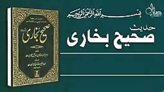 Beautiful Hardee's-Sahih Bukhari Hadees No.311 _ Hadees Nabvi in Urdu text _ bukhari sharif pdf_razzaq5-144p.mp4