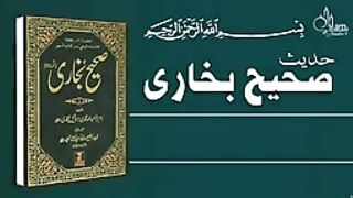 Beautiful Hardee's-Sahih Bukhari Hadees No.312 _ Hadees Nabvi in Urdu text _ bukhari sharif pdf_razzaq5-144p.mp4