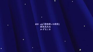 Mahoutsukai no Yakusoku Episodes 6