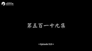 Martial Master Eps 519