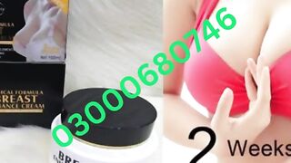 Aichun Beauty Breast Cream Price in pakistan 03000680746