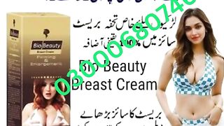 Bio Beauty Breast Cream Price in pakistan 03000680746