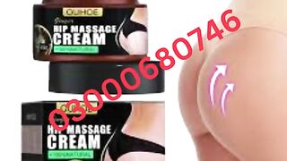 Hip Massage Cream Price in pakistan 03000680746