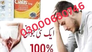 Cialis 5mg Price in pakistan 03000680746