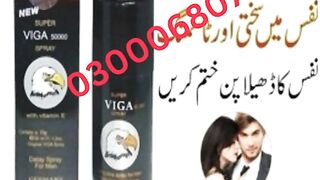 Viga 1 Million Strong Delay Spray Price in pakistan 03000680746