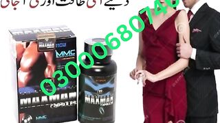 Maxman Capsules Price in pakistan 03000680746