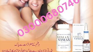 Vimax Pills Price in pakistan 03000680746