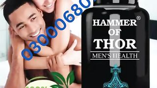 Hammer Of Thor Price in pakistan 03000680746