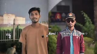 চেকা খাইছে আমার  বন্ধু