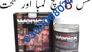 Wenick Capsules Price in pakistan 03000680746