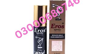 Eros Delay Spray Price in pakistan 03000680746