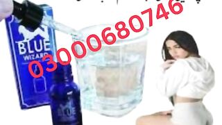 Blue Wizard Drops Price in pakistan 03000680746