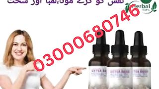 German Extra Hard Herbal Price in pakistan 03000680746