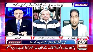 What Happened in Today s Judicial Commission Meeting Court Reporter Hasnat Malik s Inside Story