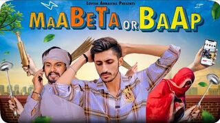 Maa Beta or Baap (Vine) Lovish Arnaicha