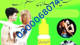 Extra Hard Herbal Oil Price in Gujranwala 03000680746