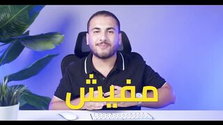 اكسب 50.00$ دولار كل 30 دقيقة من النت "مجاناً "