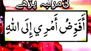 Best_islamic_wazifa_shorts_#allah_#wazifa_#shortvideo_#religion_#subhanallah_#trending(480p).mp4