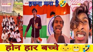 होन हार बच्चे????????__smailer kings comedy _comedy video