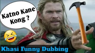 Thor Sah Ram ???? _ Khasi Funny Dubbing _ Khasi Funny Videos