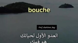 Bouche