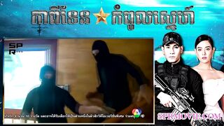 កាពីទែនកំពូលស្នេហ៍ 5EP 1 4 ⚓️ Capitan Kompul Sne 5EP 1 4