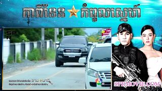 កាពីទែនកំពូលស្នេហ៍ 5EP 3 4 ⚓️ Capitan Kompul Sne 5EP 3 4