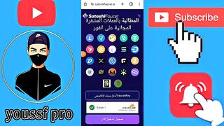 ربح المال من الانترنت 2025 شرح موقع Satoshi Faucet لربح 10 دولار يوميا