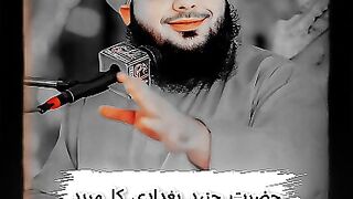 Hazrat Junaid bagdadi Ajmal raza qadri shab| Islamic Shorts| Islamic stutas|Islamic videos| Islamic Digest