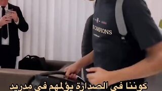 كونان في الصدارة يؤلمهم في مدريد ????