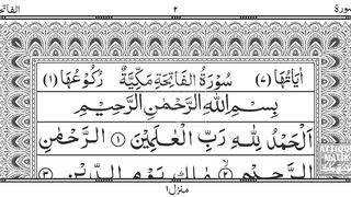 Surat Al-Fatihah (The Opener)